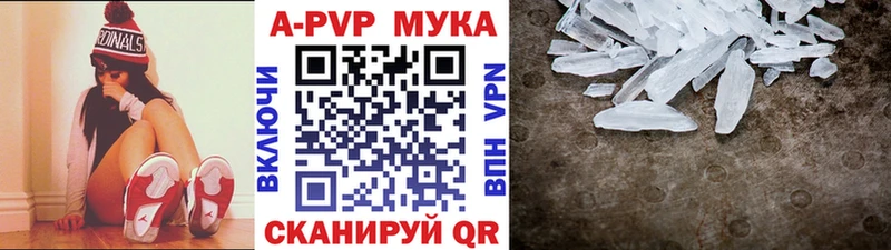 Alfa_PVP Соль  цены наркотик  Избербаш 