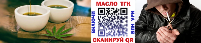 нарко площадка как зайти  Избербаш  Еда ТГК конопля 