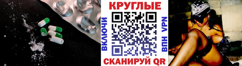 Ecstasy бентли  Избербаш 