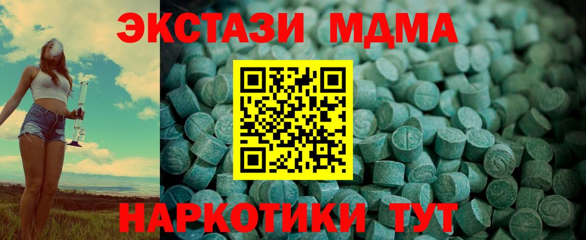 Ecstasy TESLA Избербаш