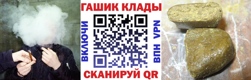 Гашиш ice o lator  кракен tor  Избербаш 
