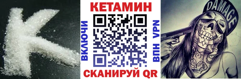 КЕТАМИН VHQ blacksprut маркетплейс Избербаш