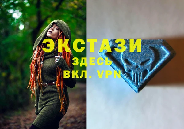 ПСИЛОЦИБИНОВЫЕ ГРИБЫ Абинск