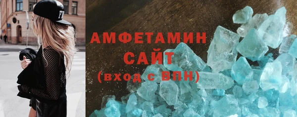 крисы Абдулино