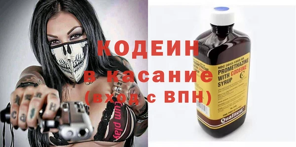 шишки Сафоново