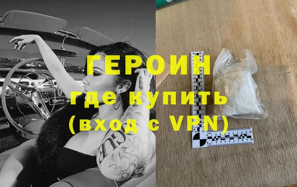 альфа пвп VHQ Саяногорск