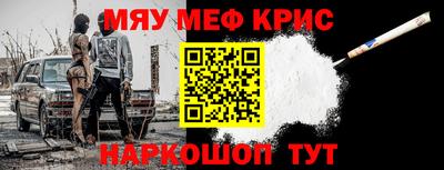 мдма Краснознаменск