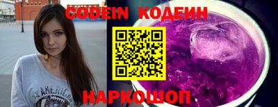 амф Краснодар
