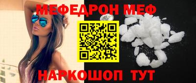 мдма Краснознаменск