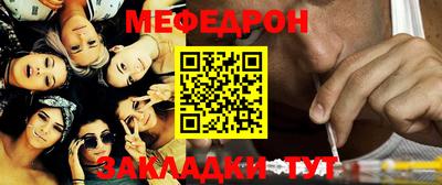мдма Краснознаменск