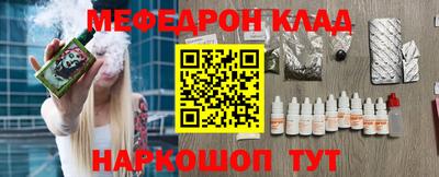 МДПВ Краснокаменск
