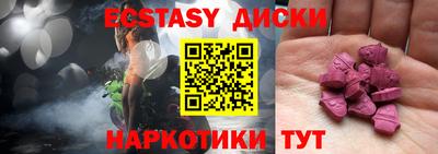 амф Краснодар
