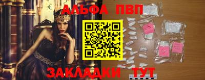 амф Краснодар