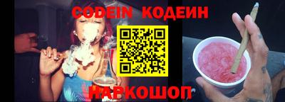 амф Краснодар