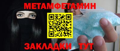 амф Краснодар