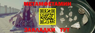 мдма Краснознаменск