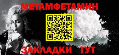 МДПВ Краснокаменск