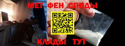 амф Краснодар