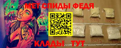 амф Краснодар