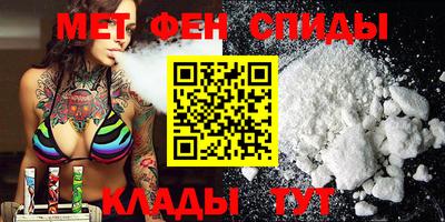 амф Краснодар