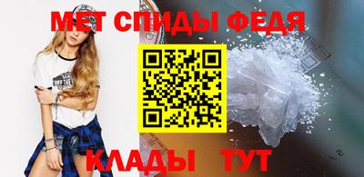 амф Краснодар