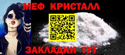 МДПВ Краснокаменск