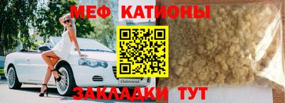 МДПВ Краснокаменск