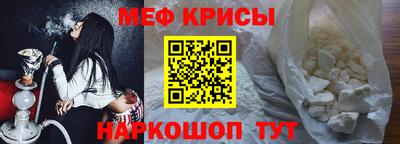 амф Краснодар
