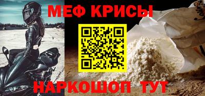 мдма Краснознаменск