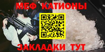 МДПВ Краснокаменск