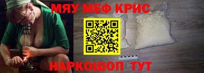 МДПВ Краснокаменск