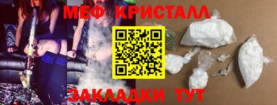 МДПВ Краснокаменск