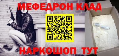 МДПВ Краснокаменск