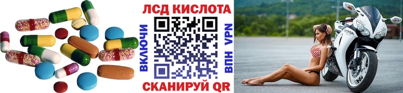 ЛСД экстази кислота  shop как зайти  Избербаш 