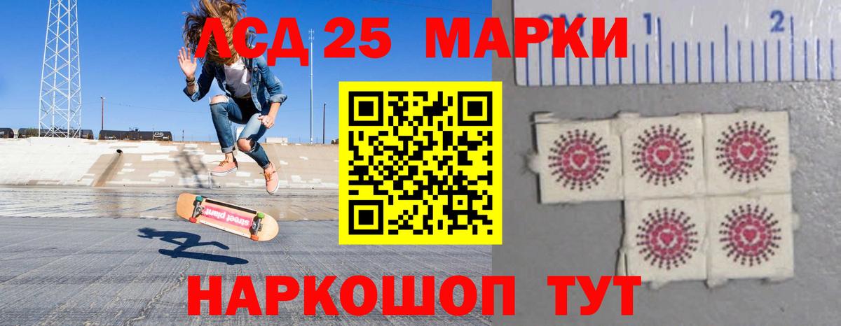 ЛСД экстази кислота Избербаш