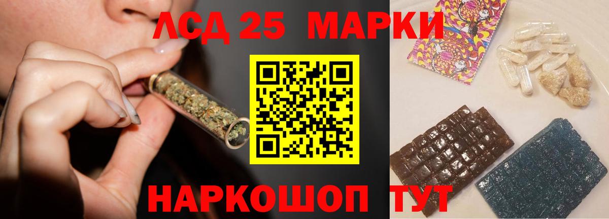 Избербаш  МДМА  Меф   НБОМе  ГАШИШ  Каннабис  Гашиш  Альфа ПВП СК кристаллы  Вход с VPN  КОКАИН 