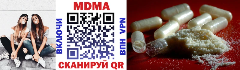 МДМА crystal  Избербаш 