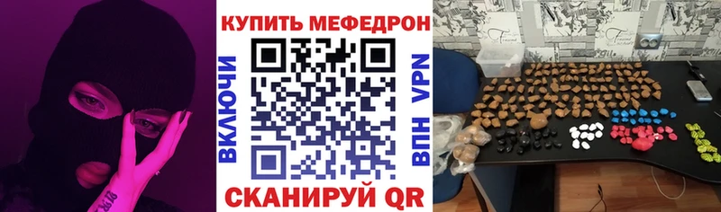 МЯУ-МЯУ VHQ  MEGA онион  Избербаш 