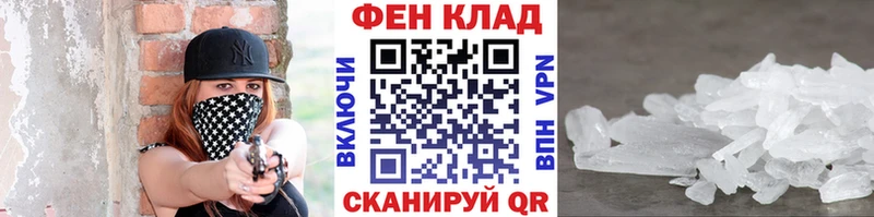Первитин мет  Избербаш 