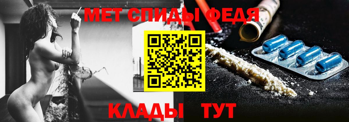 Избербаш  Первитин Декстрометамфетамин 99.9%  Первитин Декстрометамфетамин 99.9%  Вход с VPN 