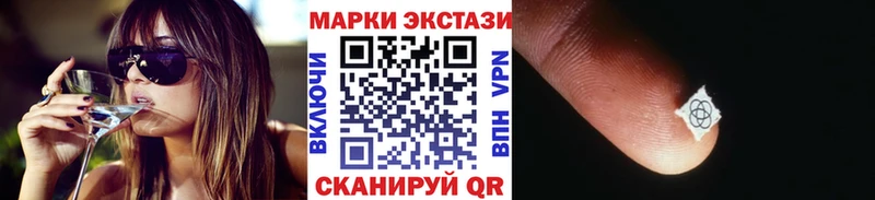 купить  цена  Избербаш  Марки NBOMe 1,8мг 