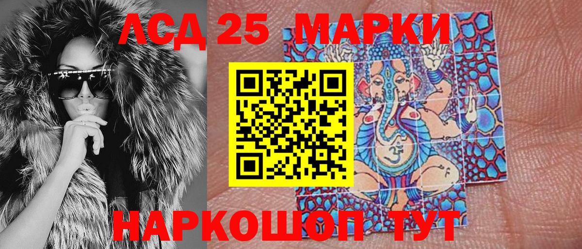 купить  сайты  Марки 25I-NBOMe 1,5мг  Марки 25I-NBOMe 1,5мг  Вход с VPN  Избербаш 