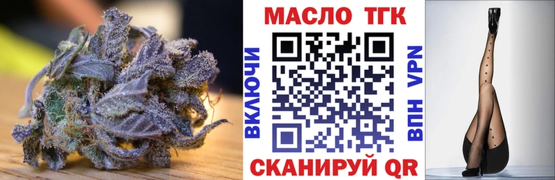 где можно купить наркотик  Избербаш  Дистиллят ТГК вейп с тгк 