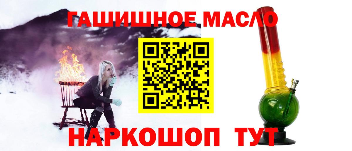 ТГК вейп с тгк Избербаш