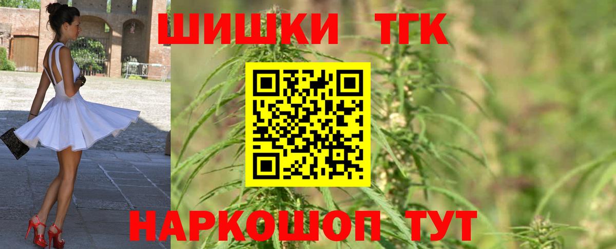 Бошки Шишки OG Kush  Вход с VPN  Марихуана марихуана  Избербаш  Шишки марихуана OG Kush 